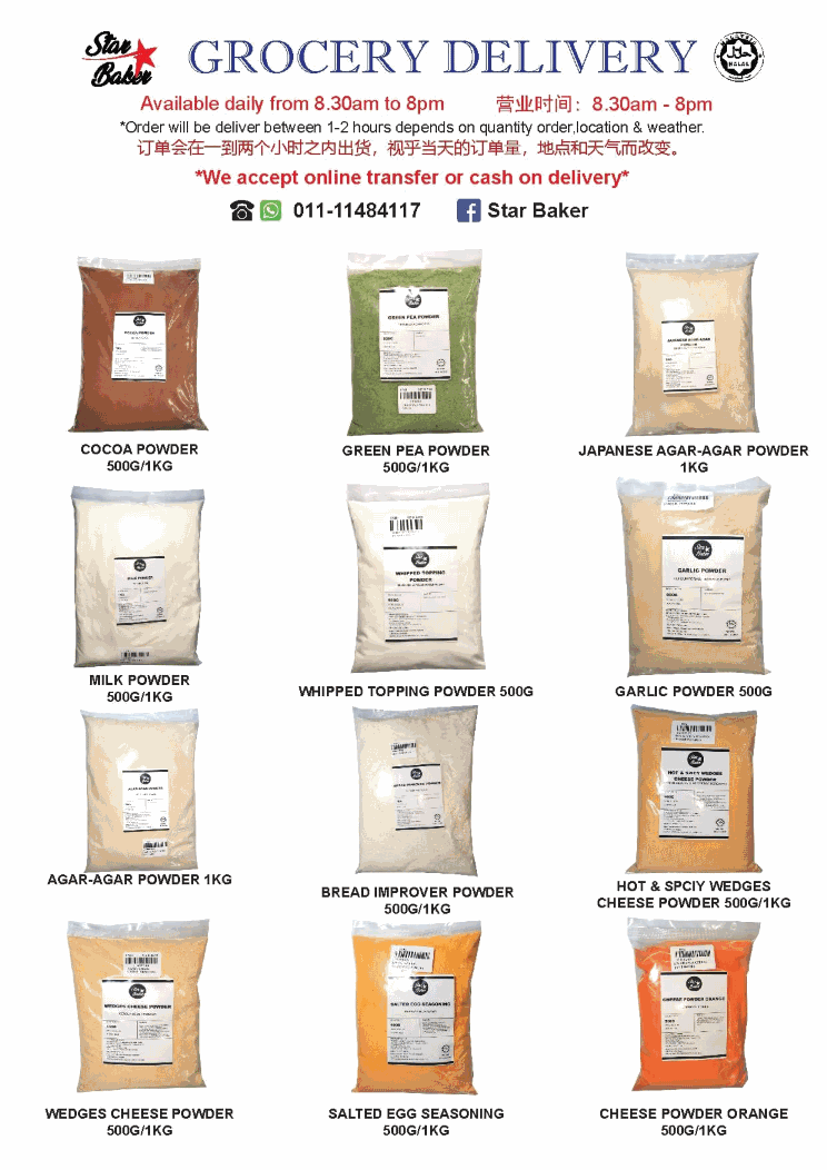 Grocery Item Listing