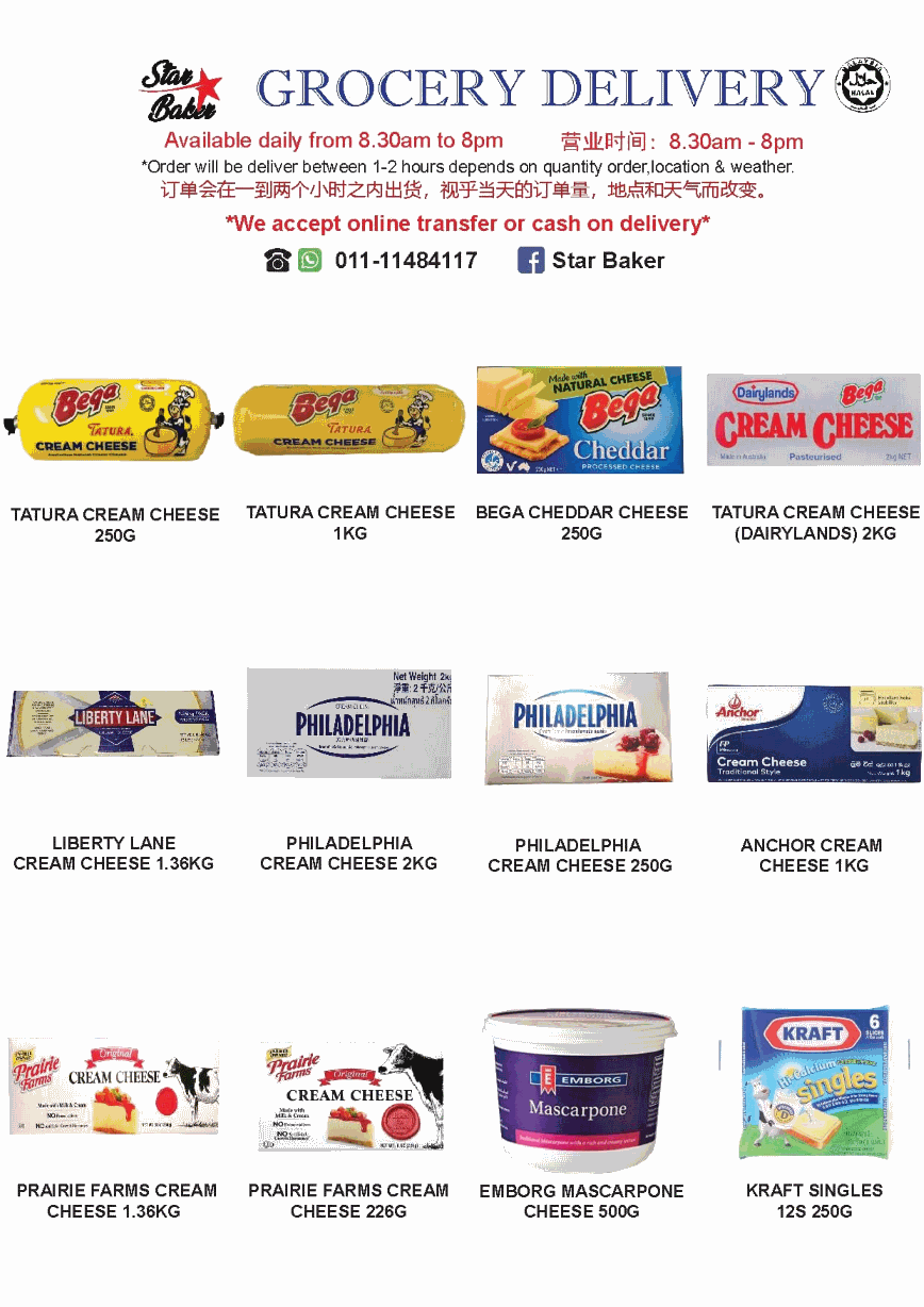 Grocery Item Listing